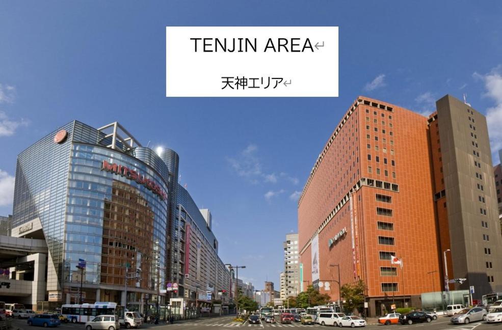 belle lune hotel hakata Suite Room 2 Fukuoka  Bagian luar foto